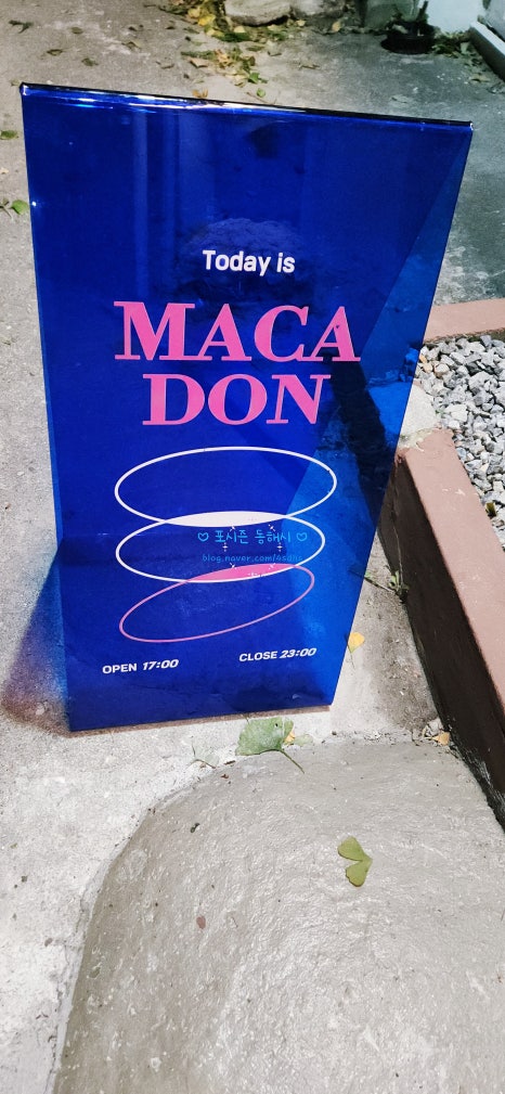 마카돈 이미지