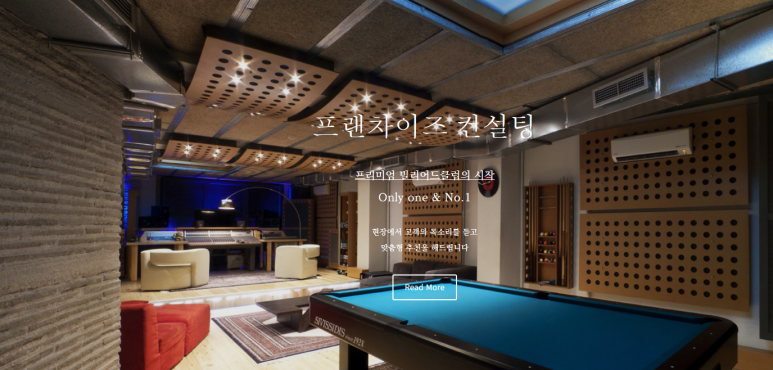 플라틴당구장 이미지