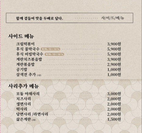 청담물갈비안산한대앞역점 이미지