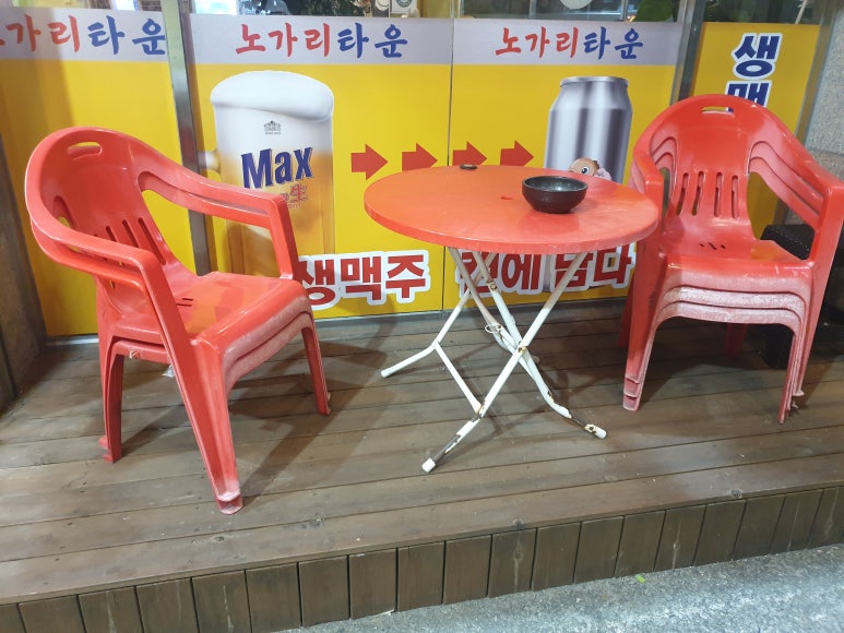 노가리타운 이미지