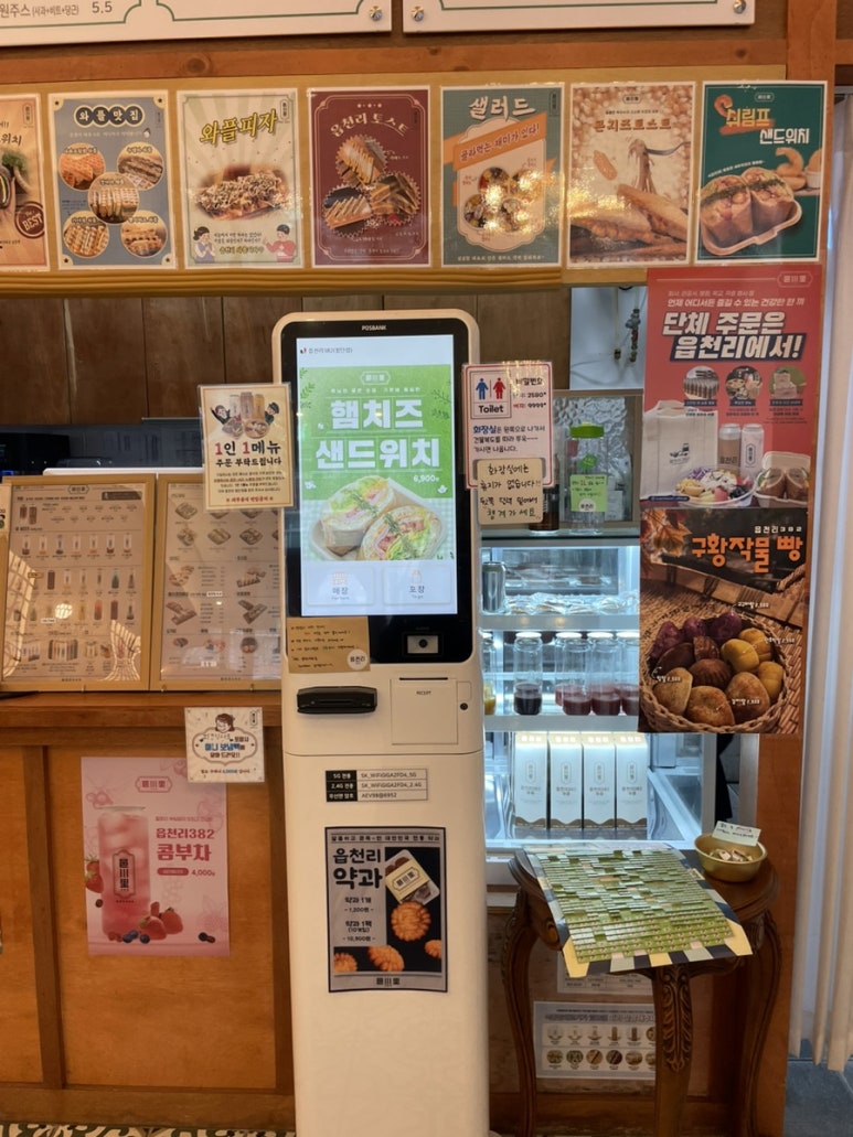 읍천리382첨단점 이미지
