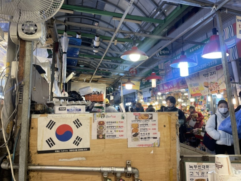 순희상점 이미지