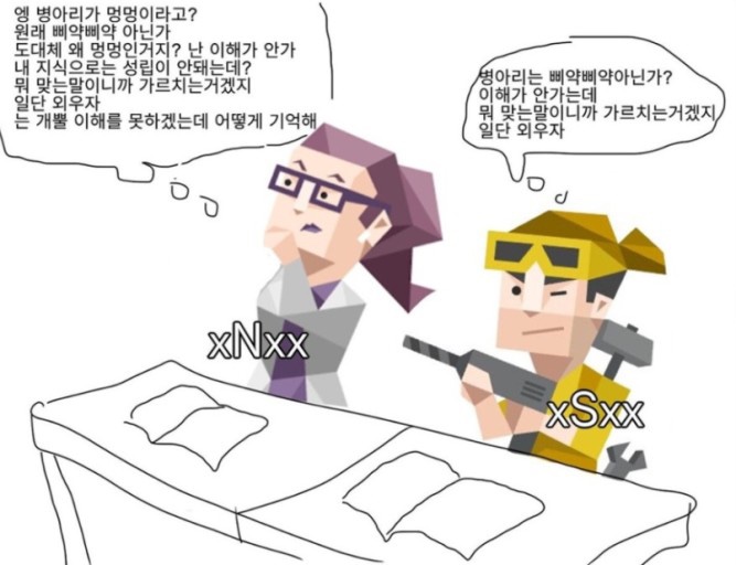겨울지나봄 이미지