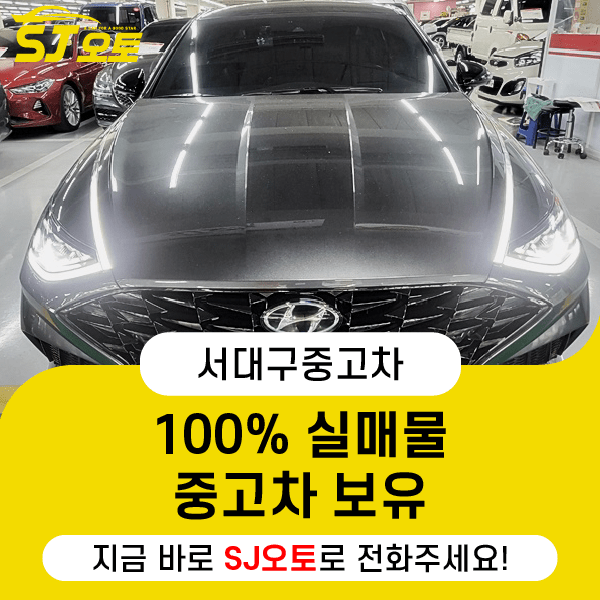 서대구상사 이미지