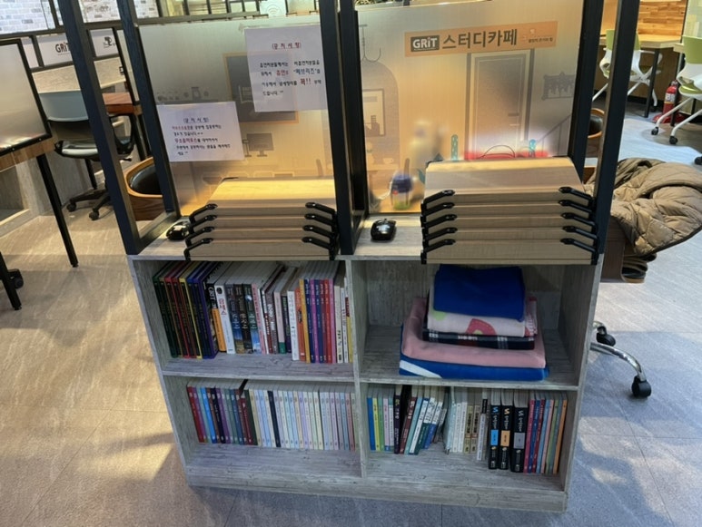 그릿스터디카페 이미지