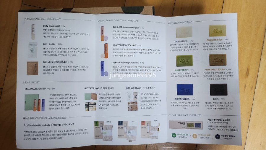 (주)다일서 이미지