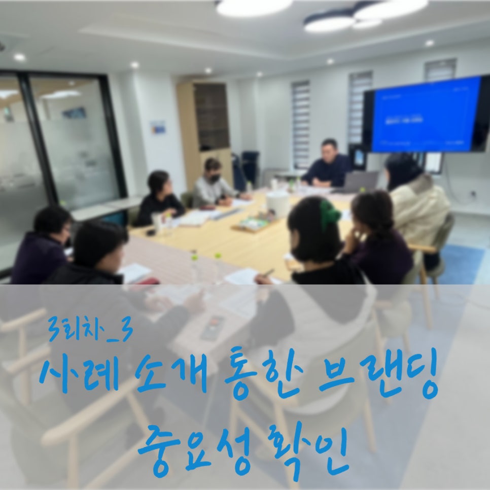 산격마을관리사회적협동조합 이미지
