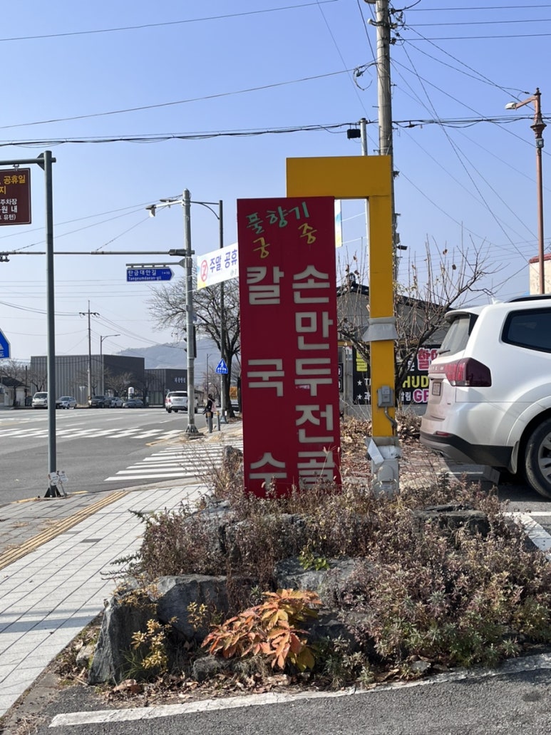 (주)풀향기 이미지