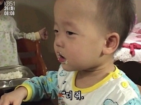 키친온유 이미지