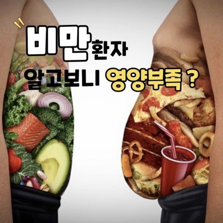 다산점핑다이어트 이미지