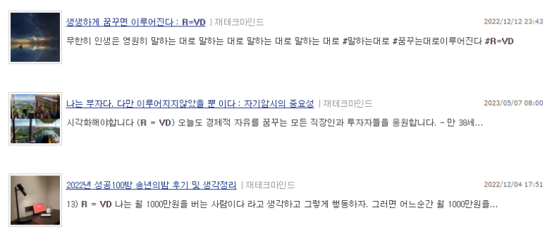 더마인드 이미지