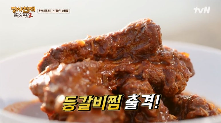 천재정육점 이미지