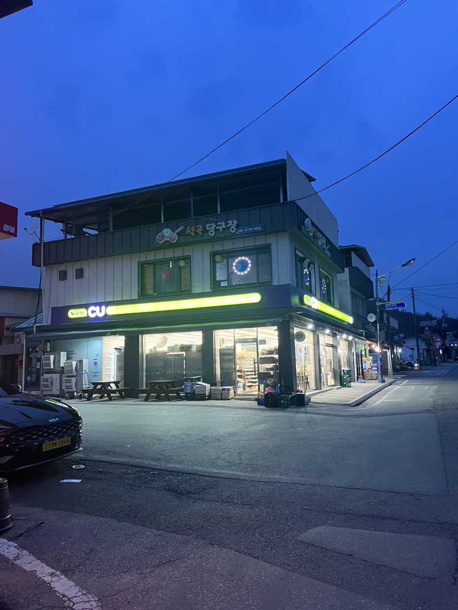 감성커피 석곡터미널점 이미지