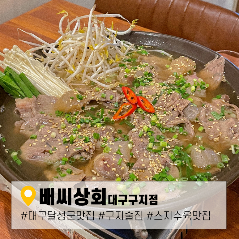 유보라상회 이미지