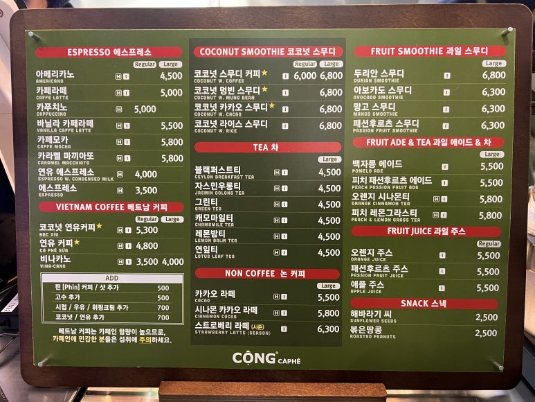 콩카페부산남포동점 이미지
