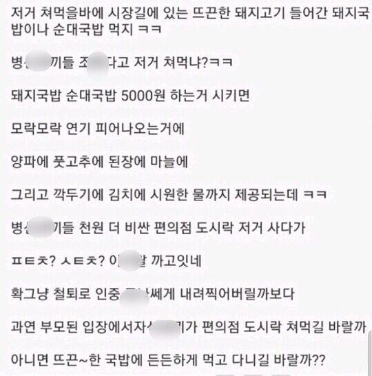 서당골토종순대국 이미지