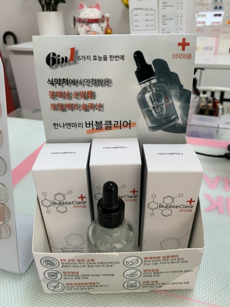 네일;반짝이다 이미지
