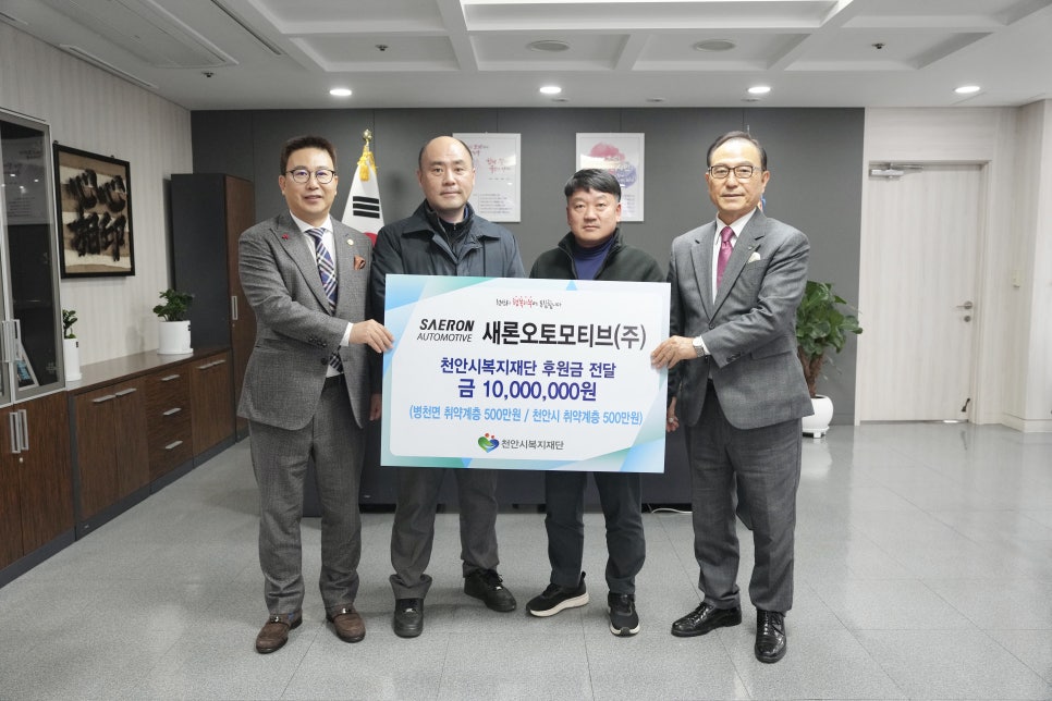 (주)천안환경 이미지