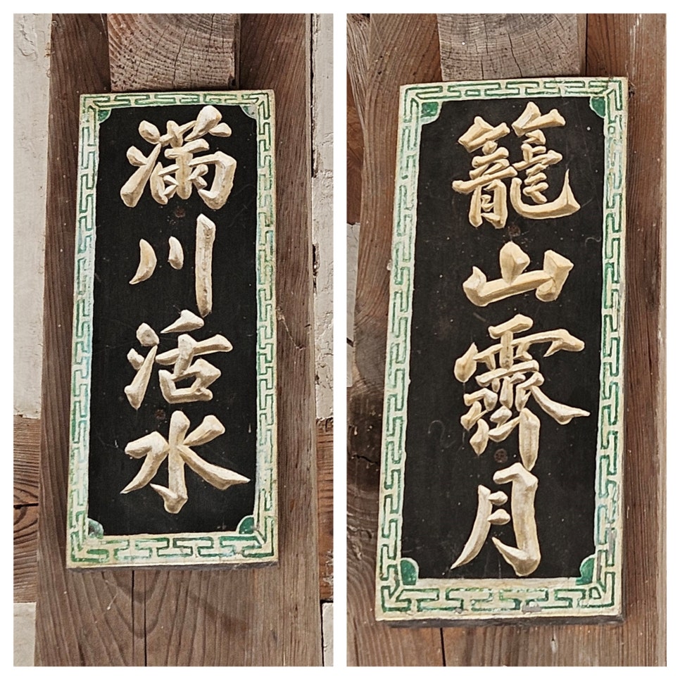 우천농산 이미지