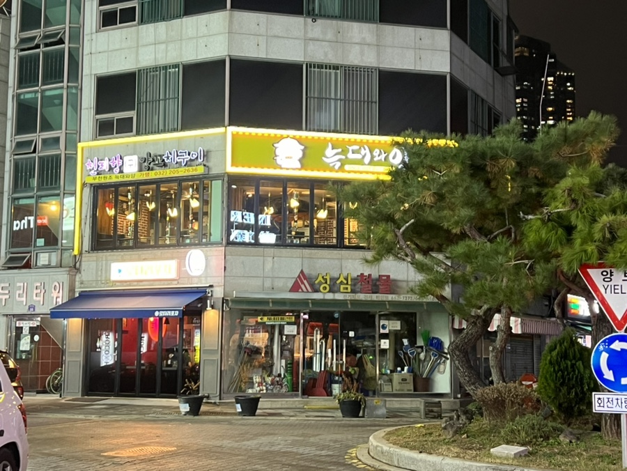 양양양꼬치구이 이미지