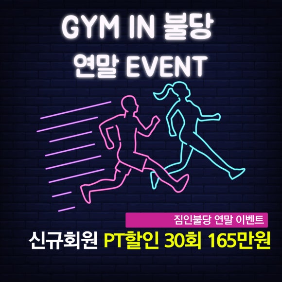 짐인불당 이미지