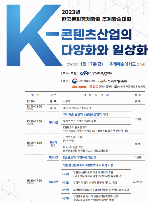 한가락가야금 이미지