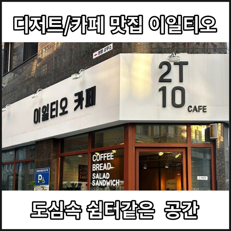 이일정보 이미지