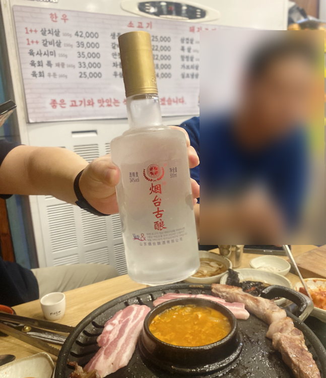 금산골정육식당 이미지