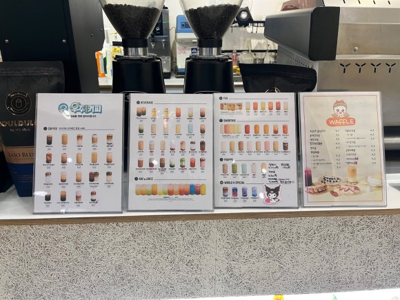 우주라이크양주 이미지