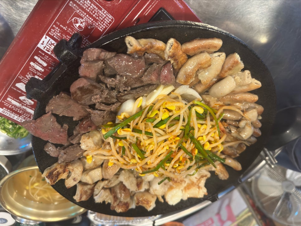 남도막창 이미지