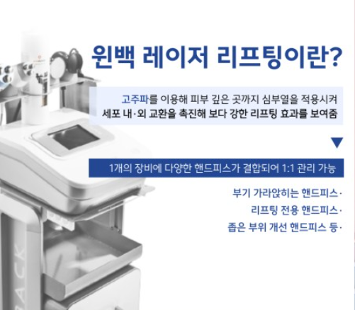 리즈힐의원 이미지