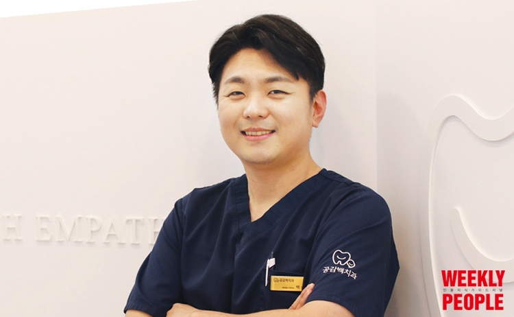 공감백치과 이미지