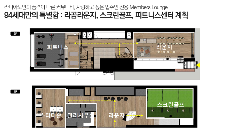 라곰피트니스 이미지