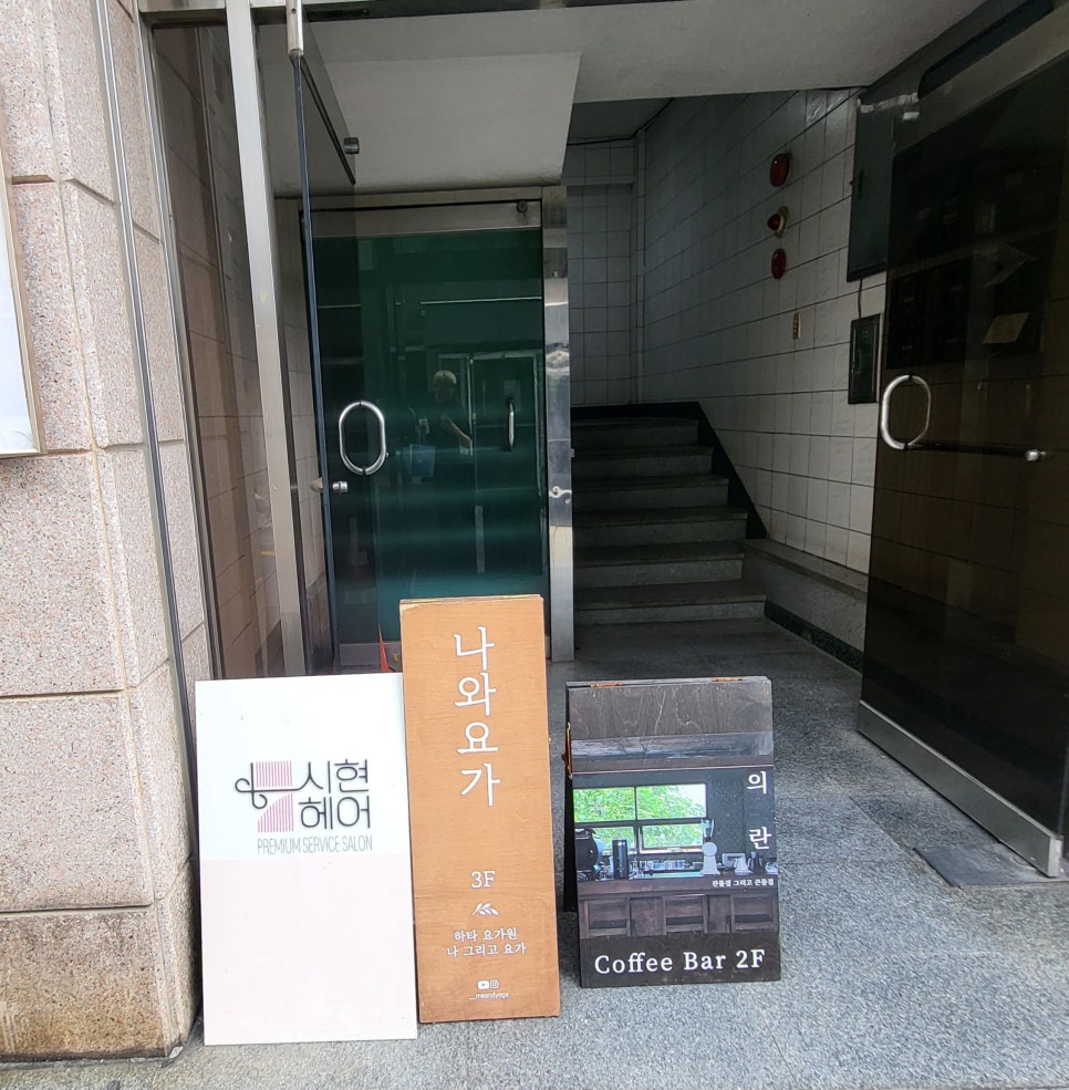 샵가능헤어 이미지