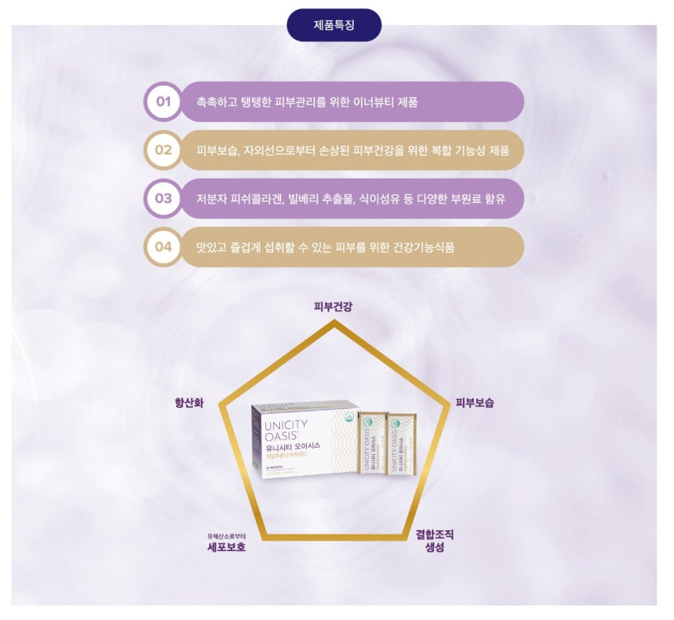 시티오아이스 이미지