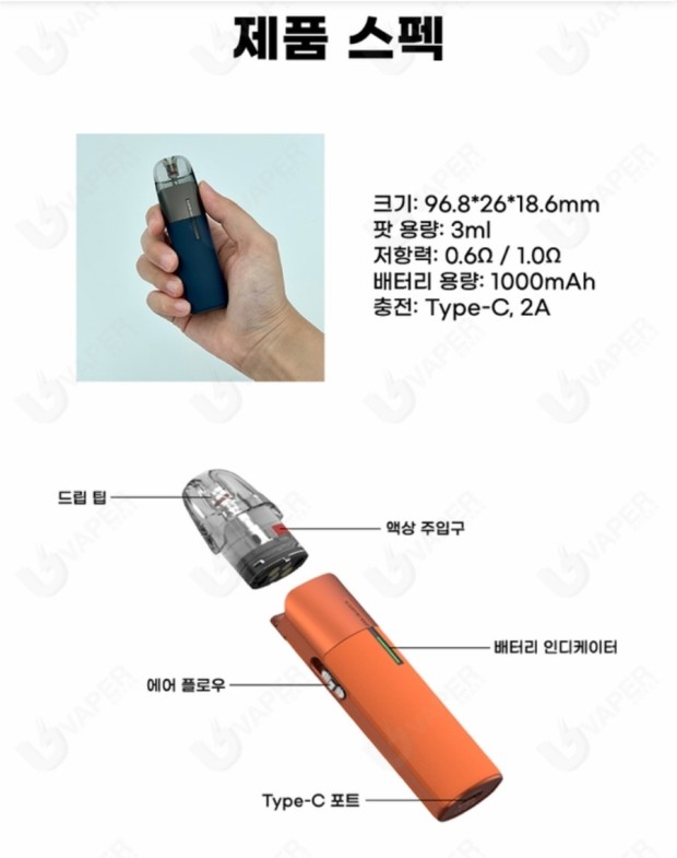 럭스전자담배 이미지
