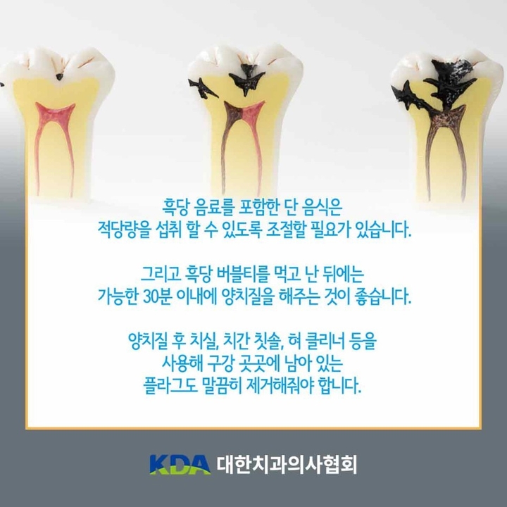 오늘하루치과의원 이미지