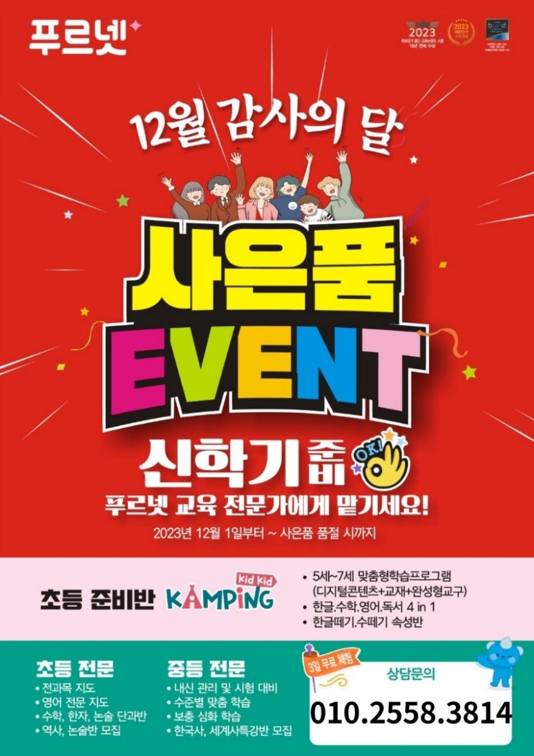 구산글로벌 이미지