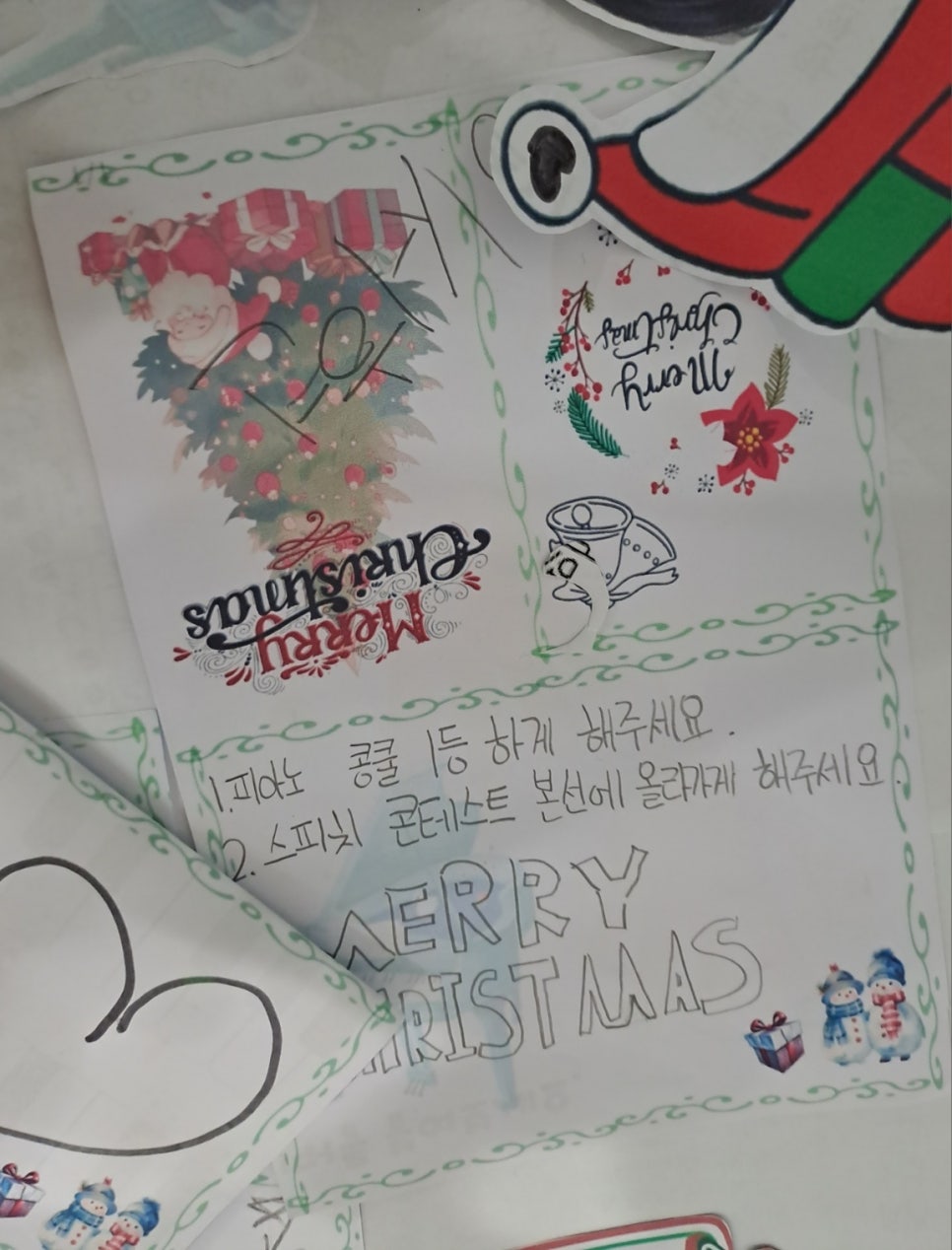 청주샤론 이미지