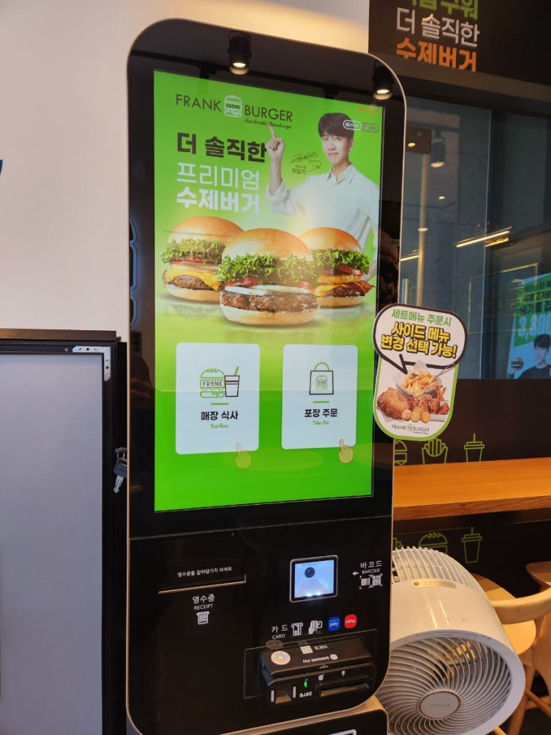 프랭크버거오산세마점 이미지