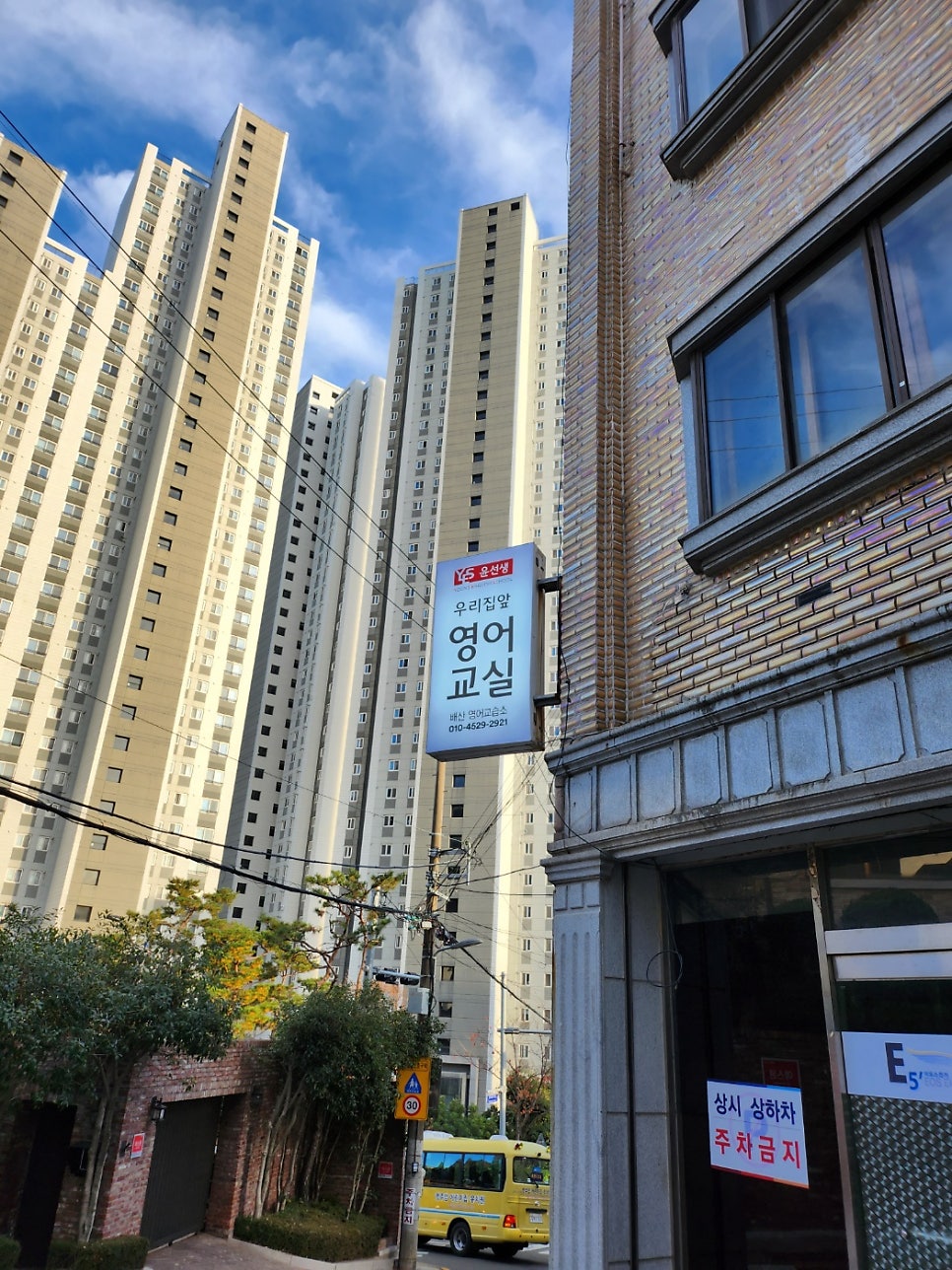 간판달기 이미지