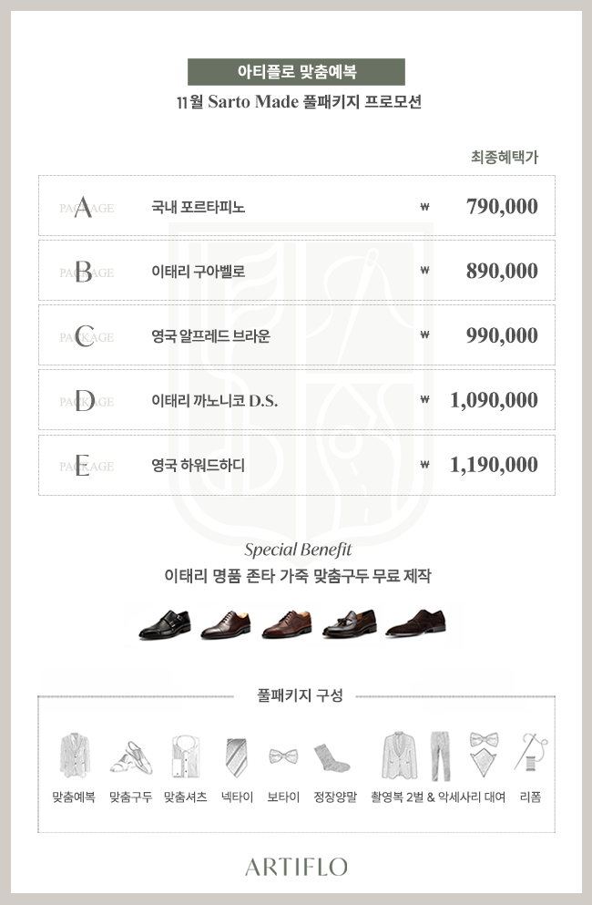 플로D 이미지