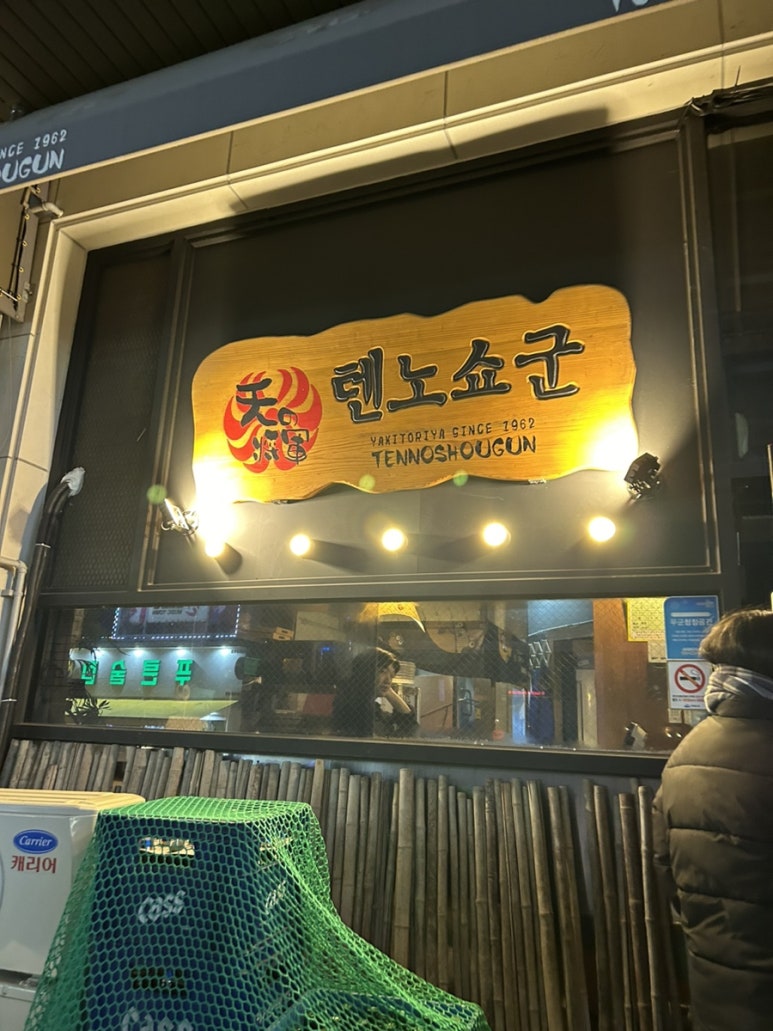 인쌩맥주 여수 여서점 이미지