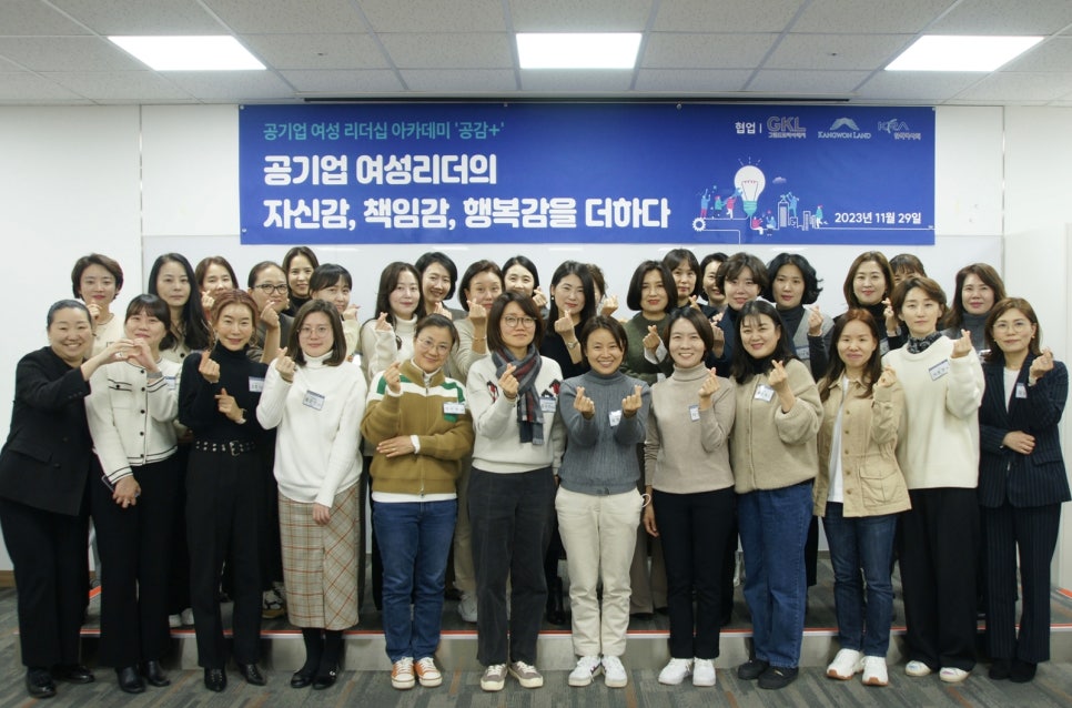 한국리더역량개발원 이미지