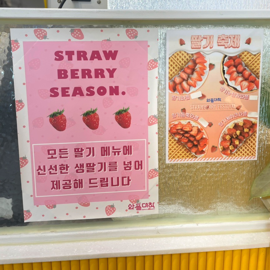 와플대학충북오창캠퍼스 이미지