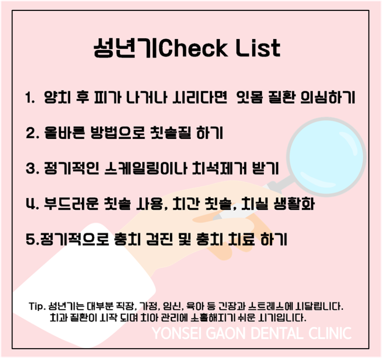 가온건물관리 이미지