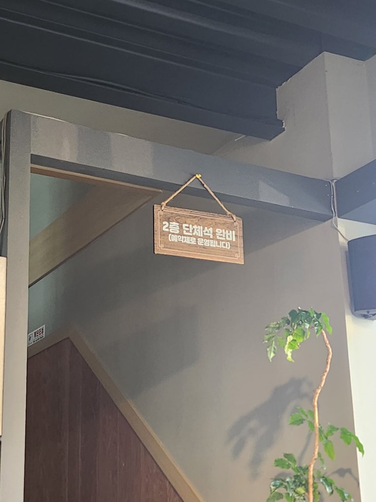 황궁쟁반짜장도원 이미지