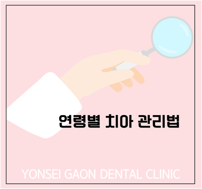 가온건물관리 이미지