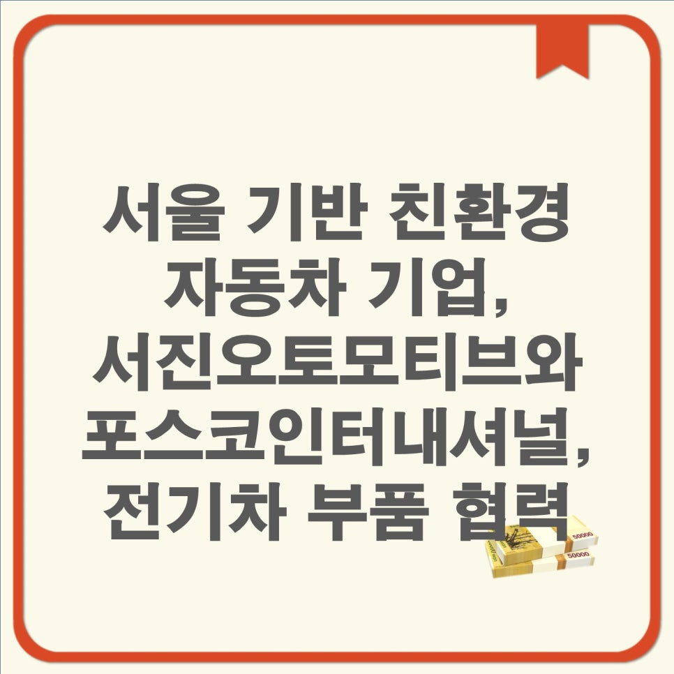 오토모인터내셔널 이미지