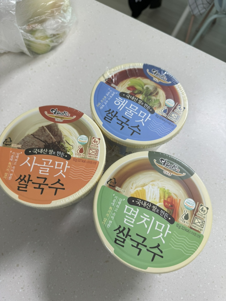 다미소반 이미지